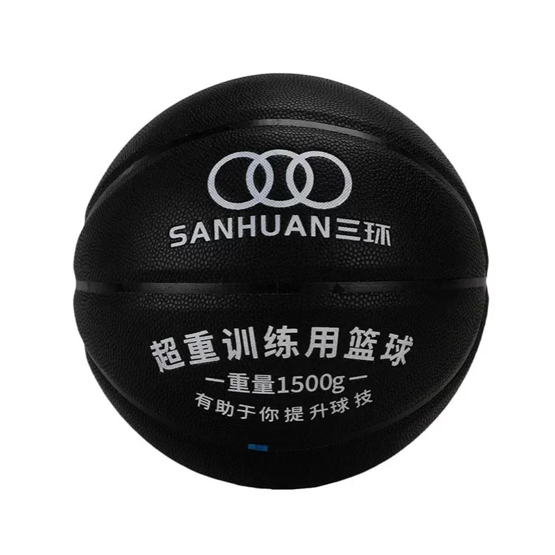 九游娱乐官网加重篮球SH-XP3001